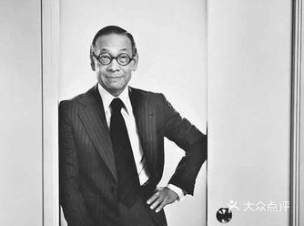 今日分享 华裔建筑大师贝聿铭逝世:用尽一生,呈现最极致的设计