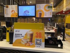 -麦当劳(苏州火车站南广场店)