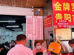 -金牌罗记肠旺面(蔡家街店)
