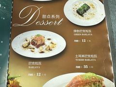 -ALAMEEN阿拉伯餐厅(三里屯店)