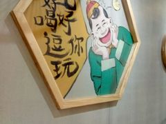 -陈傻子餐厅(世纪都会店)