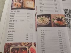 菜单-尚尚仙·酸汤猪手·猪肚鸡火锅(华联万柳购物中心店)