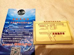 -抱德·潮汕味(敦和店原惠城鱼仔)