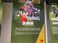 -無弓射箭俱乐部(领展中心城店)