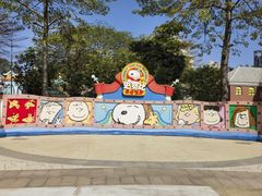 -史努比缤纷世界