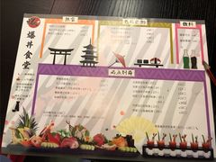 菜单-爆丼日式大排档(季华园店)