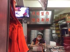 -阿兰草仔粿