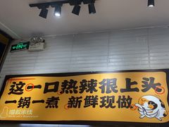 -渝和喵叔米线(南坪万达店)