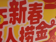 -海底捞火锅(金山百联店)