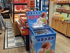 -味多美蛋糕(西安门店)