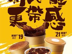 -万达广场(龙湾店)