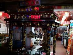 -邵子牙·中华老字号(定安路店)