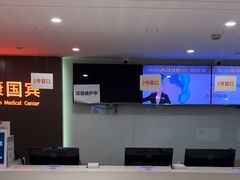 -爱康国宾体检中心(五角场万达广场分院)