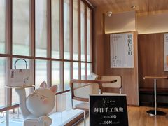 -银座仁志川·生吐司专门店(香港广场店)