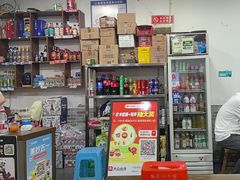 -天治宣·野椒鸡(龙头寺总店)