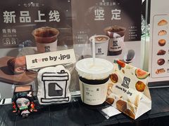 -JPG canteen(广州寺右公馆店)