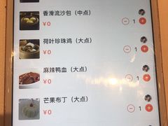 菜单-稻香酒家·34年老字号·港式粤菜(汉街店)
