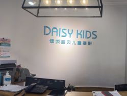 -倾城宝贝儿童摄影(浦东金谊店)