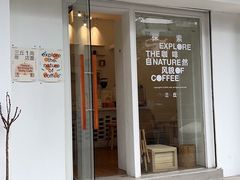 门面-3hills Cafe 三丘咖啡(新河北路店)