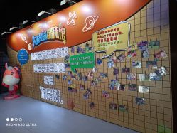 -失重星球乐园·蹦床馆(欢乐谷店)
