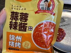 -锦州御烧烤·形象店(人民街店)