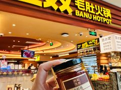 -世纪金源购物中心(远大路店)