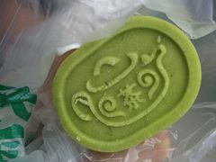 龙井绿豆糕-采芝斋(延安路店)