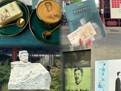 -北京鲁迅博物馆(北京新文化运动纪念馆鲁博馆区)