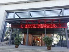 -张掖市博物馆