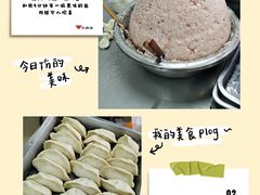 -黄阿姨锅贴大王(万航渡路店)