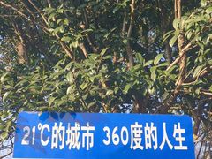 -天河潭旅游度假区