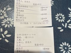 -旺角小渔村(二马路店)