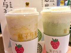 -叶子与茶(苏宁广场店)