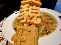 -新太二·鲜料川菜(晶耀前滩店)
