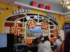 -爱客得牛排海鲜烤肉·火锅自助(春熙路黑金好店)