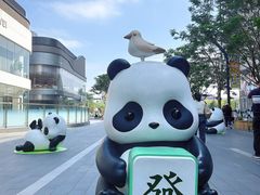 -东莞松山湖万象汇