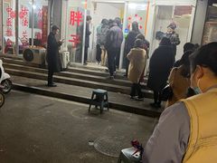 -胖子水煮(铁路三村无任何分店)