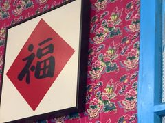 -边江铁锅炖鱼(振八街店)