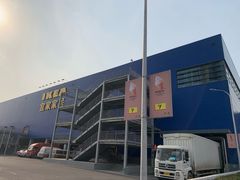 -宜家家居(西安未央商场店)