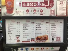 菜单-桂桂茶(恒基名人店)