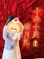 -茉莉智慧母婴护理中心(瑰丽店)
