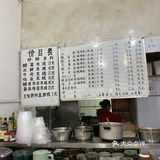 美味刀削面