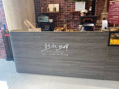 -熊叔熊婶面包房(团结湖店)