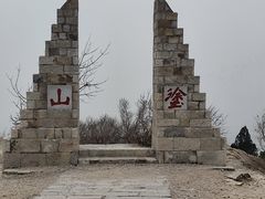 -涂山风景区