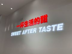 -茶茶巫CHACHAWU(裕华万达店)