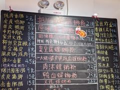 -柳州肥姨妈大骨螺蛳粉(曹路店)