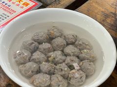 -章记正宗南岗鱼蛋火锅