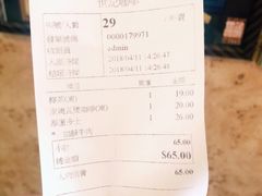 账单-世记咖啡(氹仔外卖店)