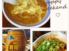 -南街杨记·麻辣烫