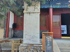 -宣南文化博物馆